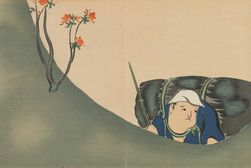Woodcutter (Shomu)