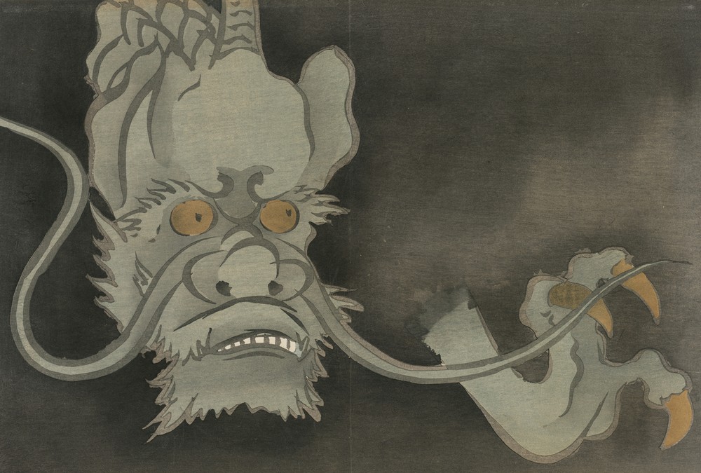 Dragon (Ryu)