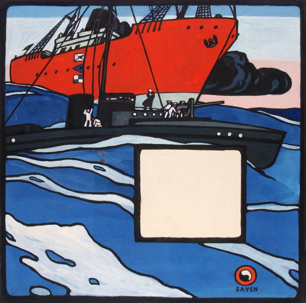 Untitled (Naval Action)