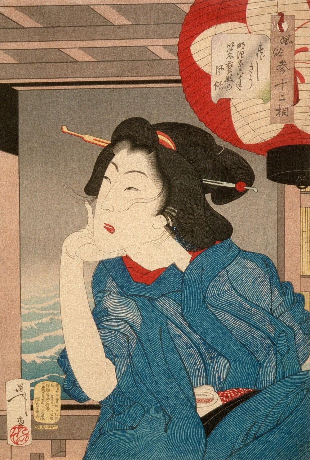 A Geisha of the Mid-1870s Seated in a Boat