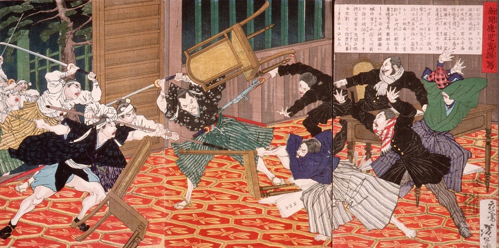 A Picture of the News from Kagoshima (Attack at School)