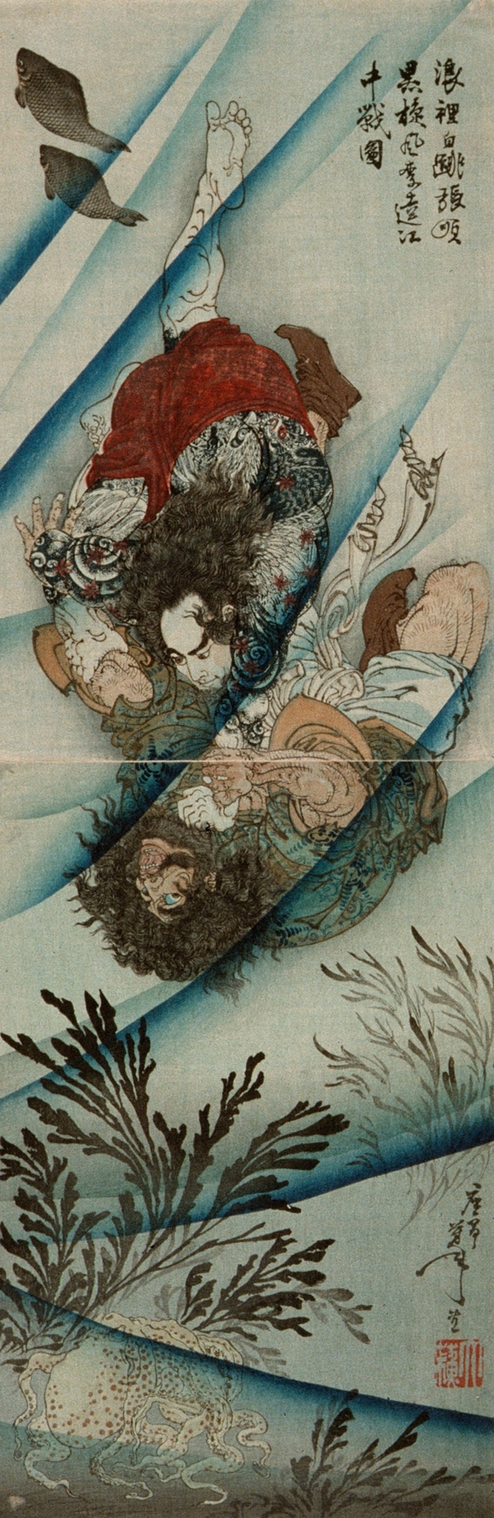 Chang Shun, the White Stripe in the Waves, Wrestling with Li K’uei, the Black Whirlwind, in the Ching Yang River