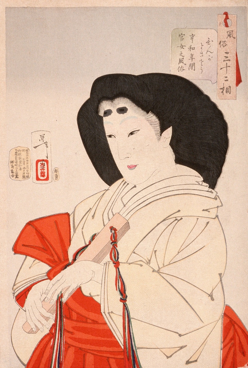 Elegant; A Lady of the Imperial Court in the Kyōwa Period (1801-1803)