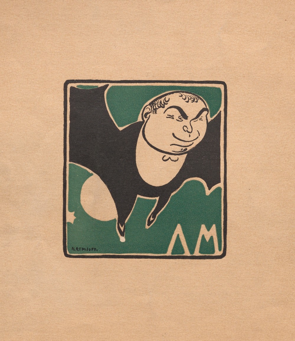 Chauve-Souris (program)