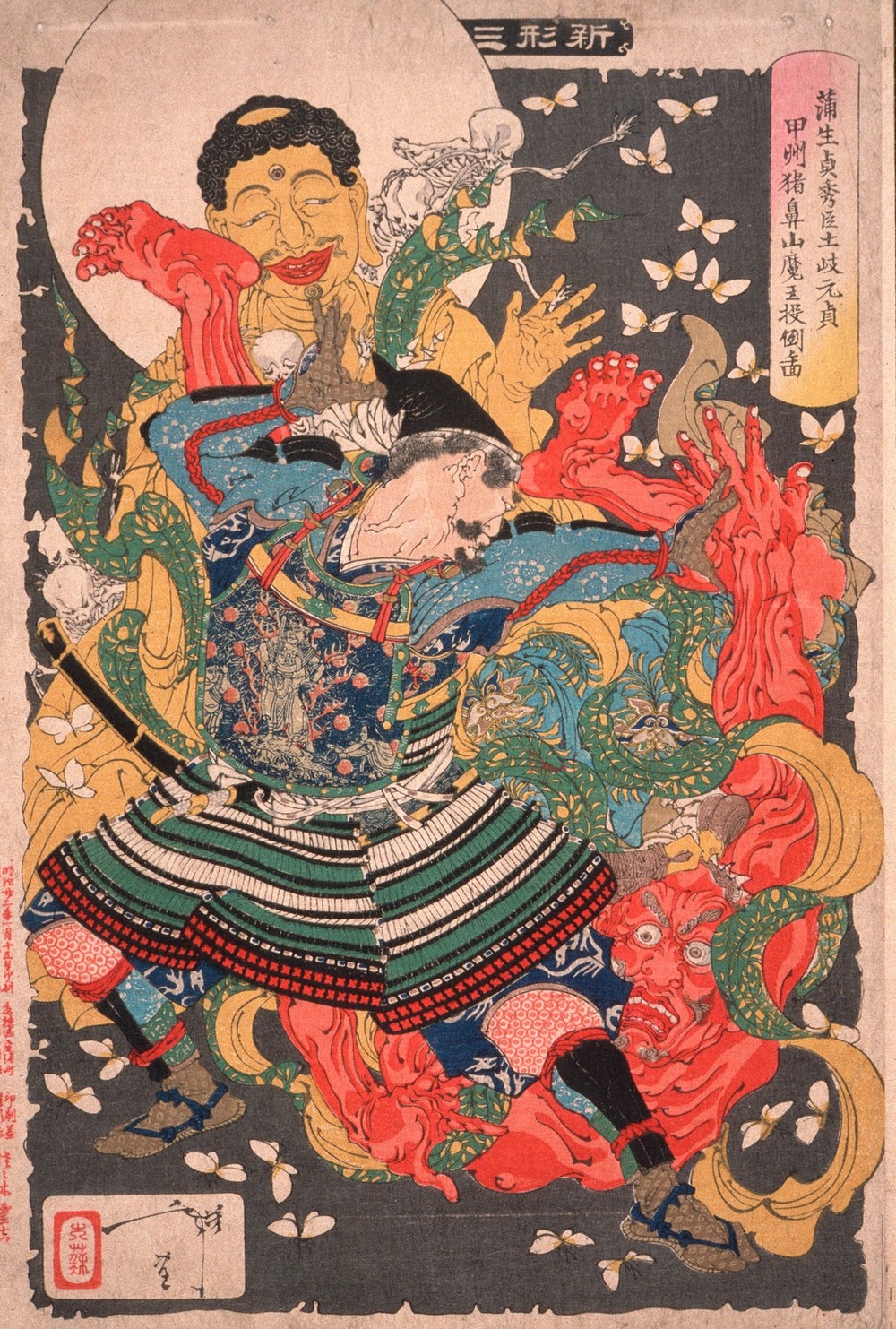 Gamō Sadahide’s Servant, Toki Motosada, Hurling a Demon King to the Ground at Mount Inohana